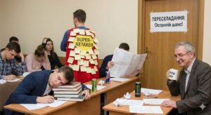 Графік додаткової сесії кафедри ІСТ